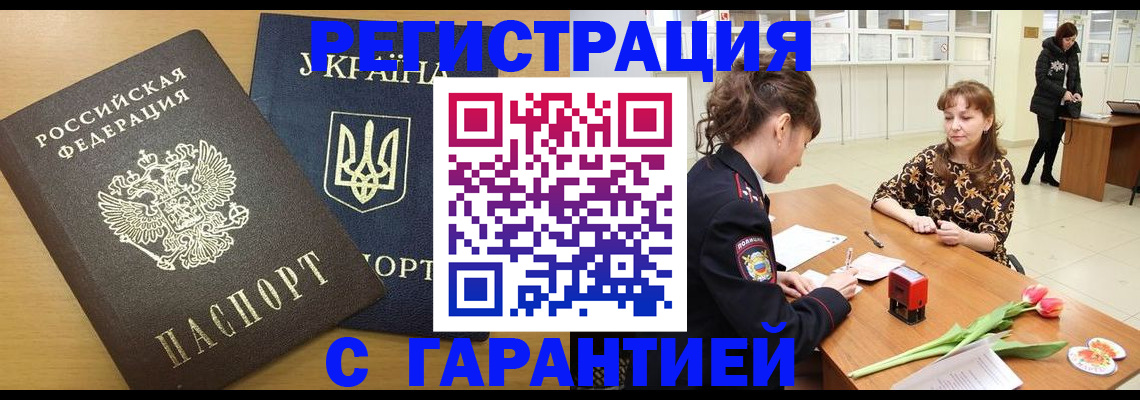 найти адрес прописки в Ивдели