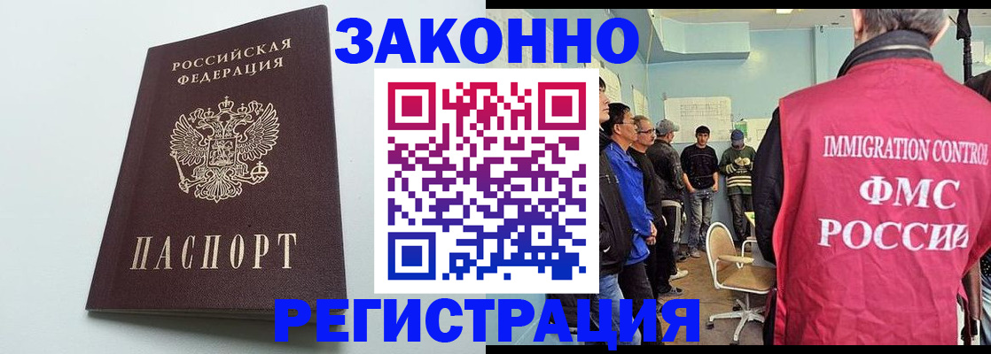 временная регистрация адрес в Ивдели